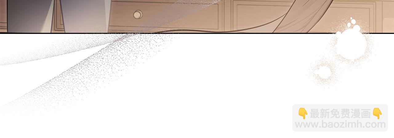 公爵大人，請別太靠近 - 特別外傳 第1話 鷹的主人(3/3) - 6