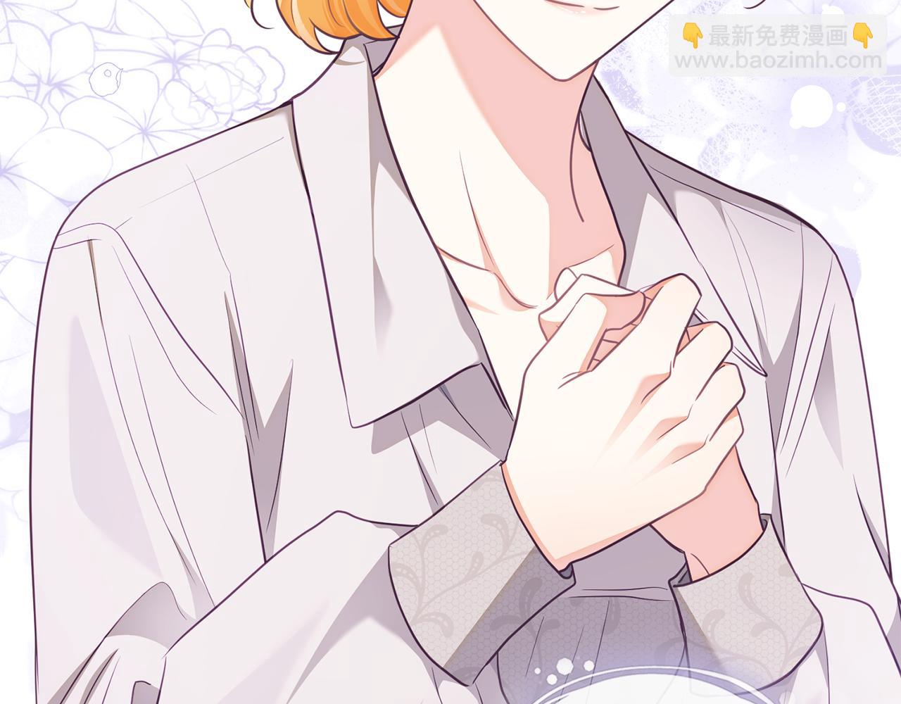 公爵大人，請別太靠近 - 特別外傳 第1話 鷹的主人(3/3) - 3