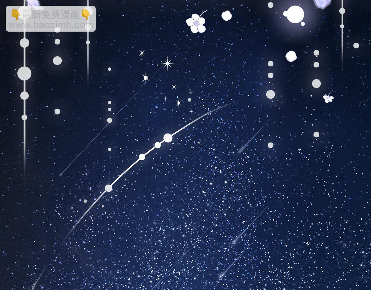 公爵大人，請別太靠近 - 特別外傳 第1話 鷹的主人(3/3) - 5