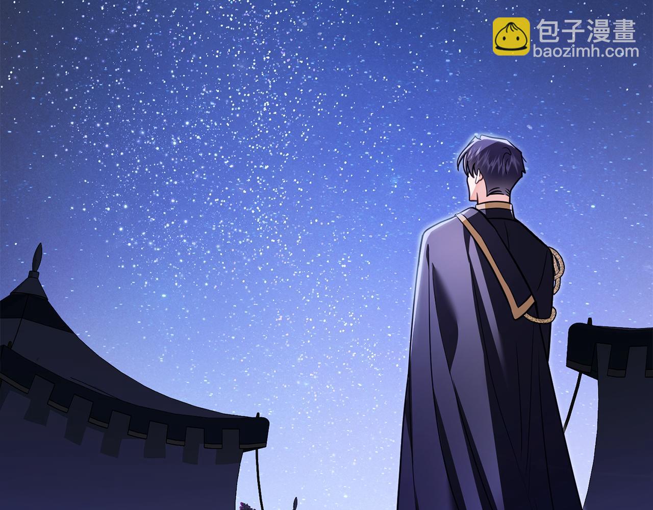 公爵大人，請別太靠近 - 特別外傳 第1話 鷹的主人(3/3) - 1