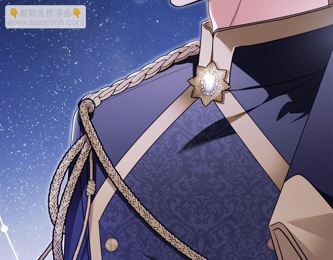 公爵大人，請別太靠近 - 特別外傳 第1話 鷹的主人(3/3) - 4