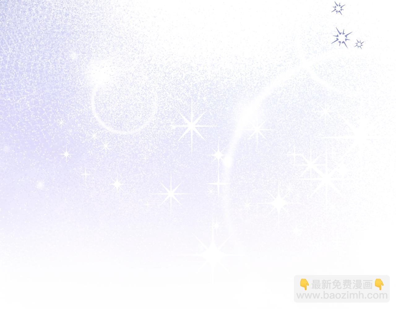 公爵大人，請別太靠近 - 特別外傳 第1話 鷹的主人(3/3) - 1