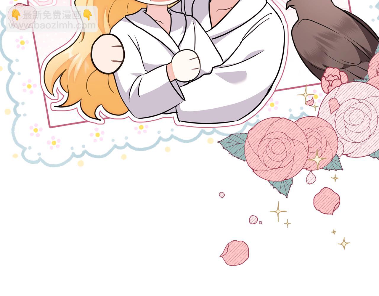 公爵大人，請別太靠近 - 特別外傳 第1話 鷹的主人(3/3) - 5