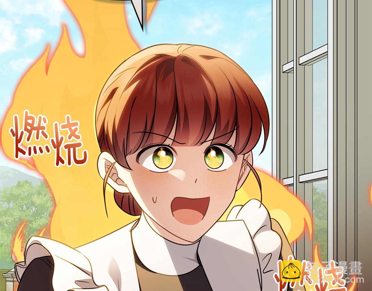 公爵大人，請別太靠近 - 特別外傳 第1話 鷹的主人(1/3) - 6