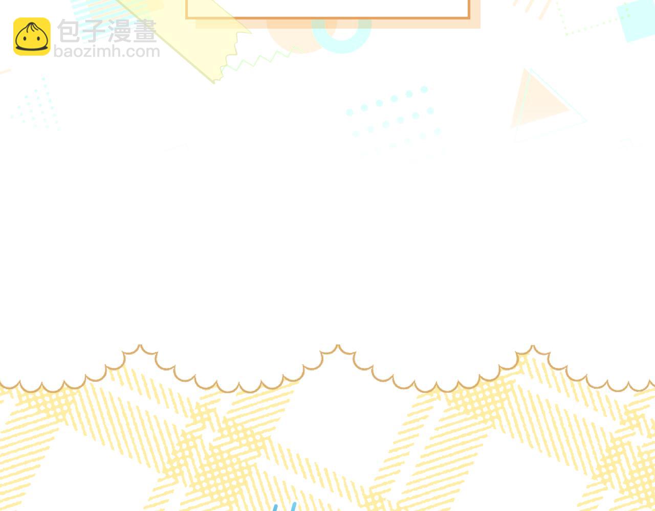 公爵大人，請別太靠近 - 特別外傳 第1話 鷹的主人(1/3) - 1