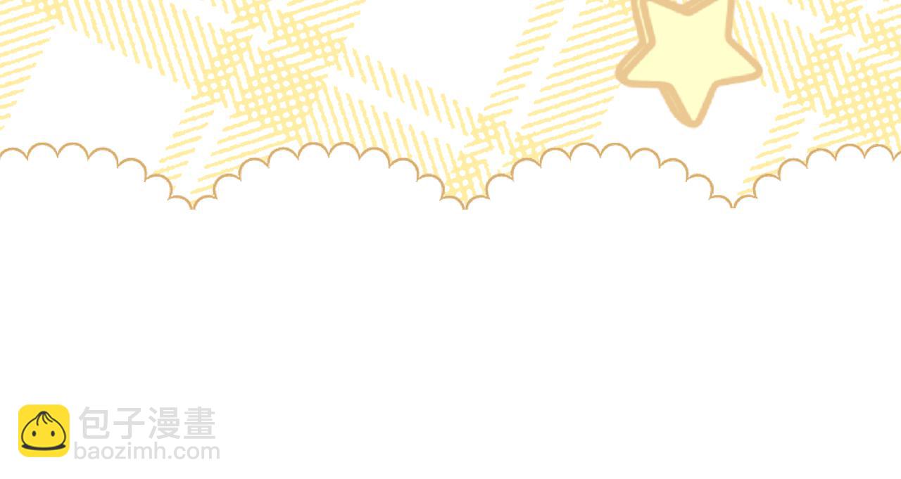 公爵大人，請別太靠近 - 特別外傳 第1話 鷹的主人(1/3) - 6