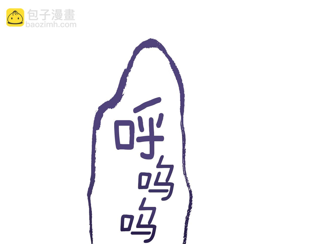 公爵大人，請別太靠近 - 特別外傳 第1話 鷹的主人(1/3) - 7