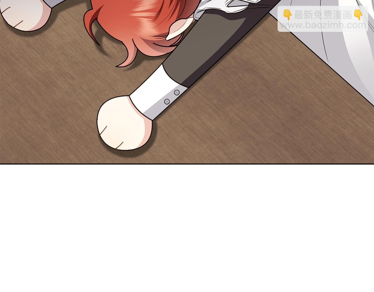 公爵大人，請別太靠近 - 特別外傳 第1話 鷹的主人(1/3) - 1