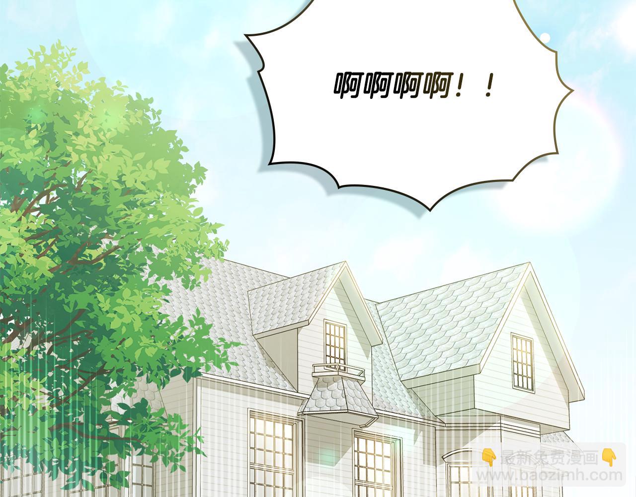 公爵大人，請別太靠近 - 特別外傳 第1話 鷹的主人(1/3) - 3