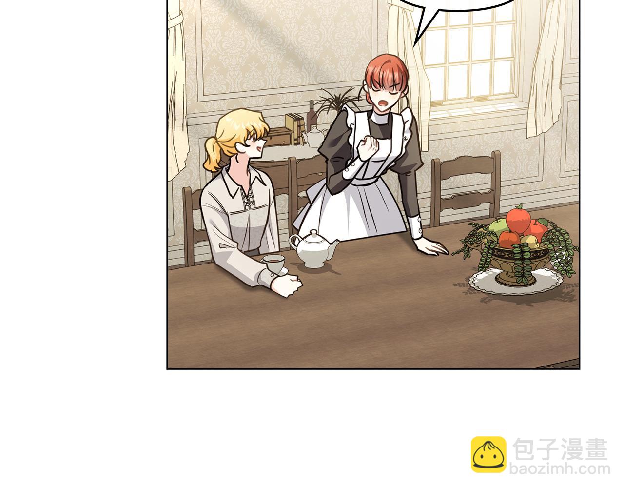 公爵大人，請別太靠近 - 特別外傳 第1話 鷹的主人(1/3) - 2