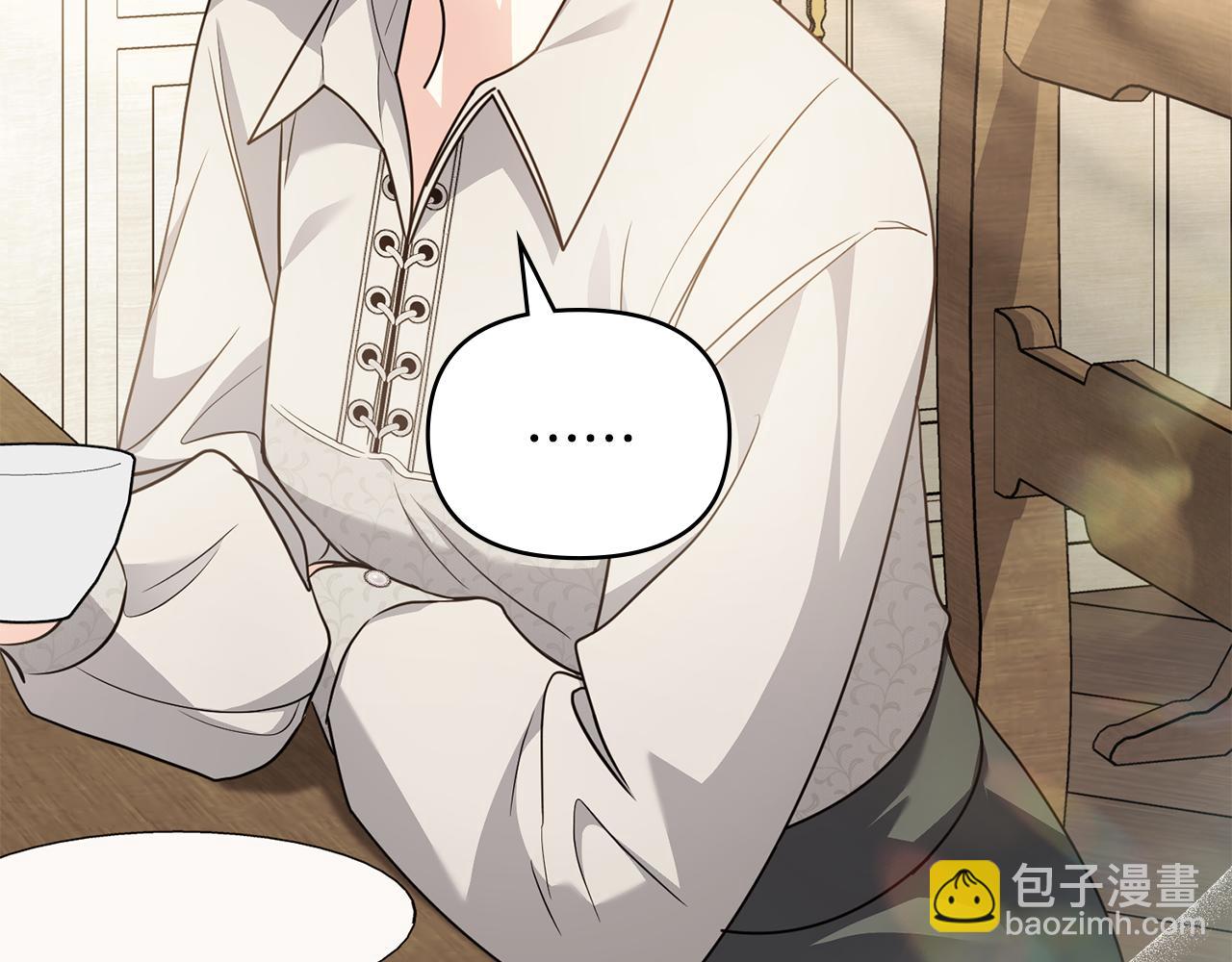 公爵大人，請別太靠近 - 特別外傳 第1話 鷹的主人(1/3) - 5