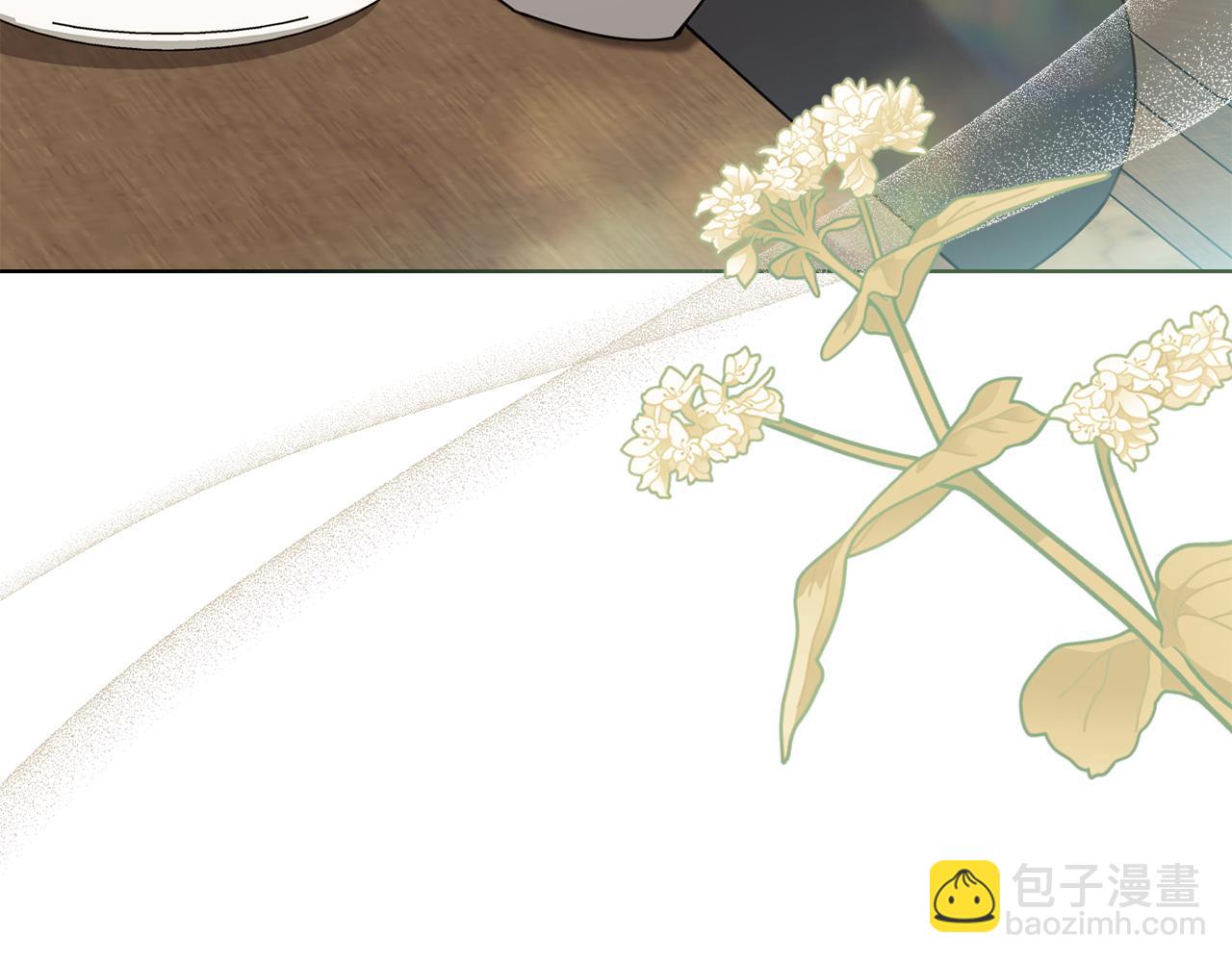 公爵大人，請別太靠近 - 特別外傳 第1話 鷹的主人(1/3) - 6