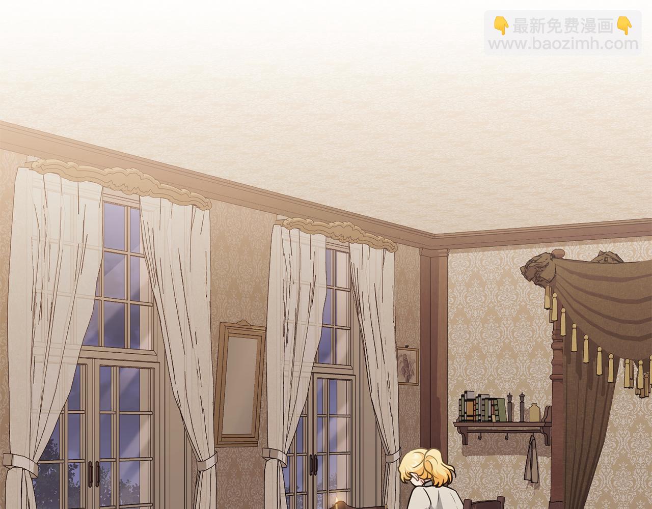 公爵大人，請別太靠近 - 特別外傳 第1話 鷹的主人(1/3) - 8