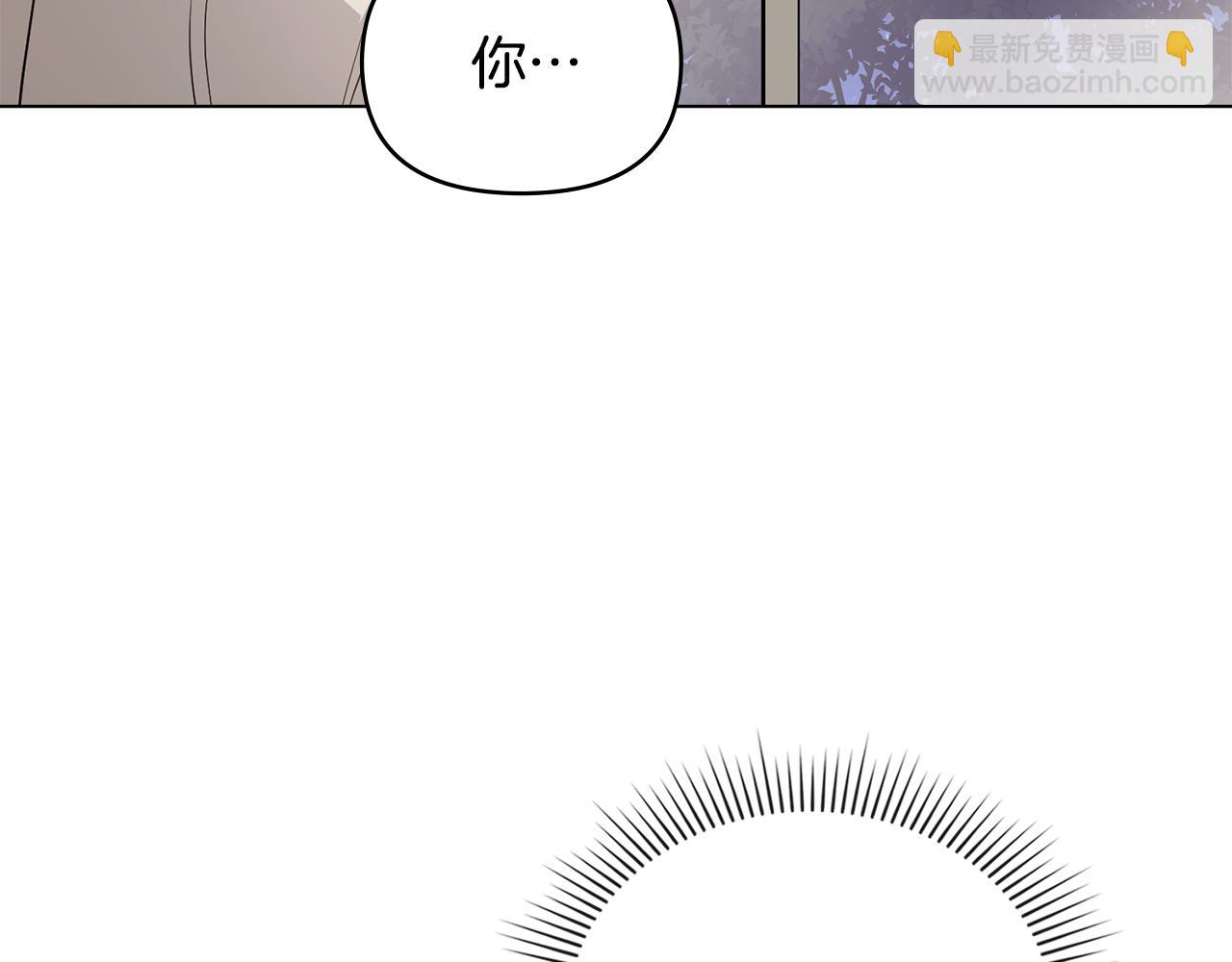 公爵大人，請別太靠近 - 特別外傳 第1話 鷹的主人(1/3) - 6