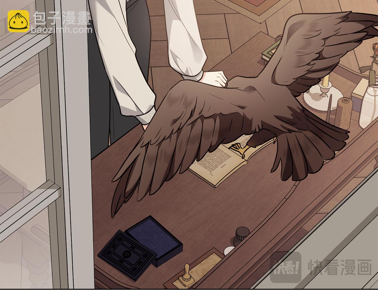 公爵大人，請別太靠近 - 特別外傳 第1話 鷹的主人(2/3) - 6