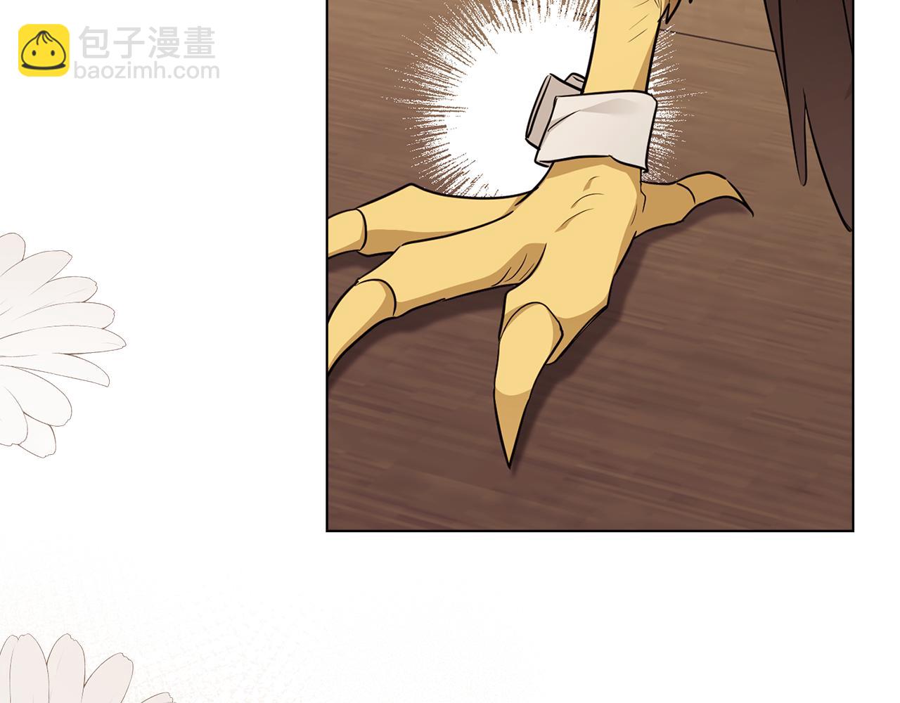 公爵大人，請別太靠近 - 特別外傳 第1話 鷹的主人(2/3) - 5