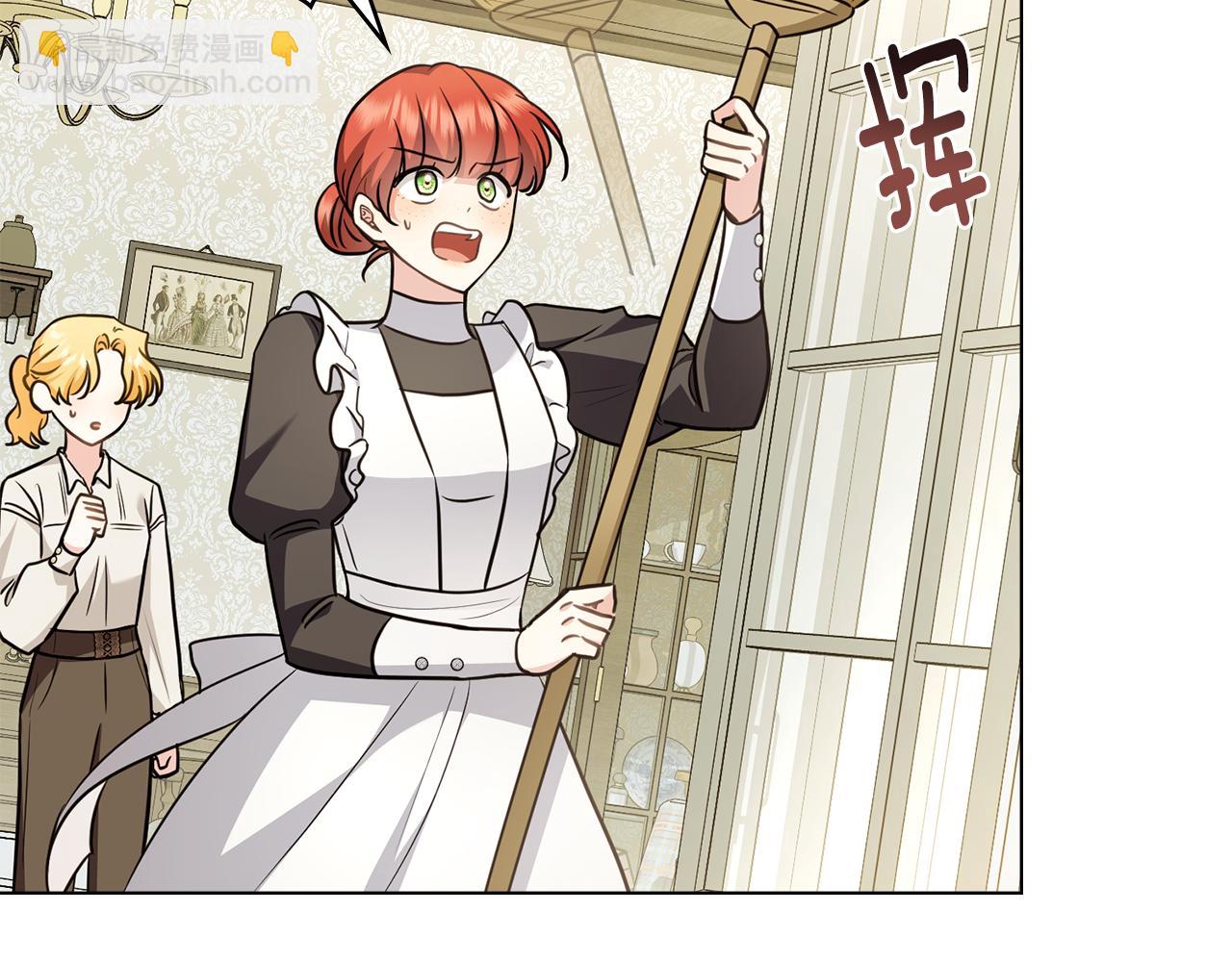 公爵大人，請別太靠近 - 特別外傳 第1話 鷹的主人(1/3) - 6