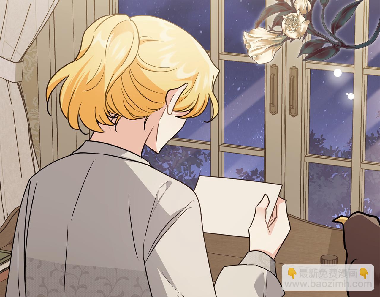 公爵大人，請別太靠近 - 特別外傳 第1話 鷹的主人(2/3) - 1