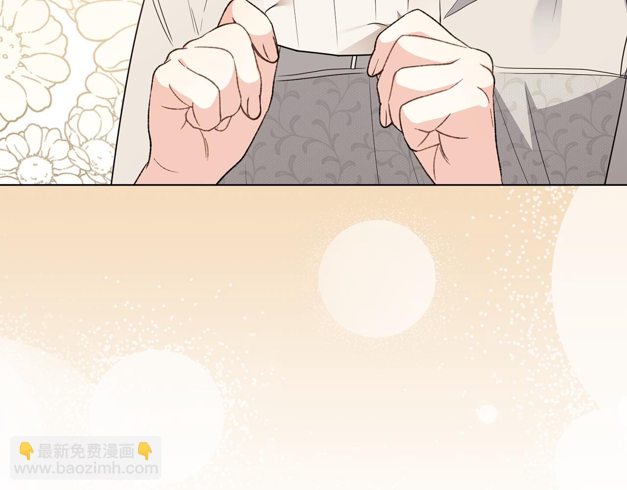 公爵大人，請別太靠近 - 特別外傳 第1話 鷹的主人(2/3) - 4