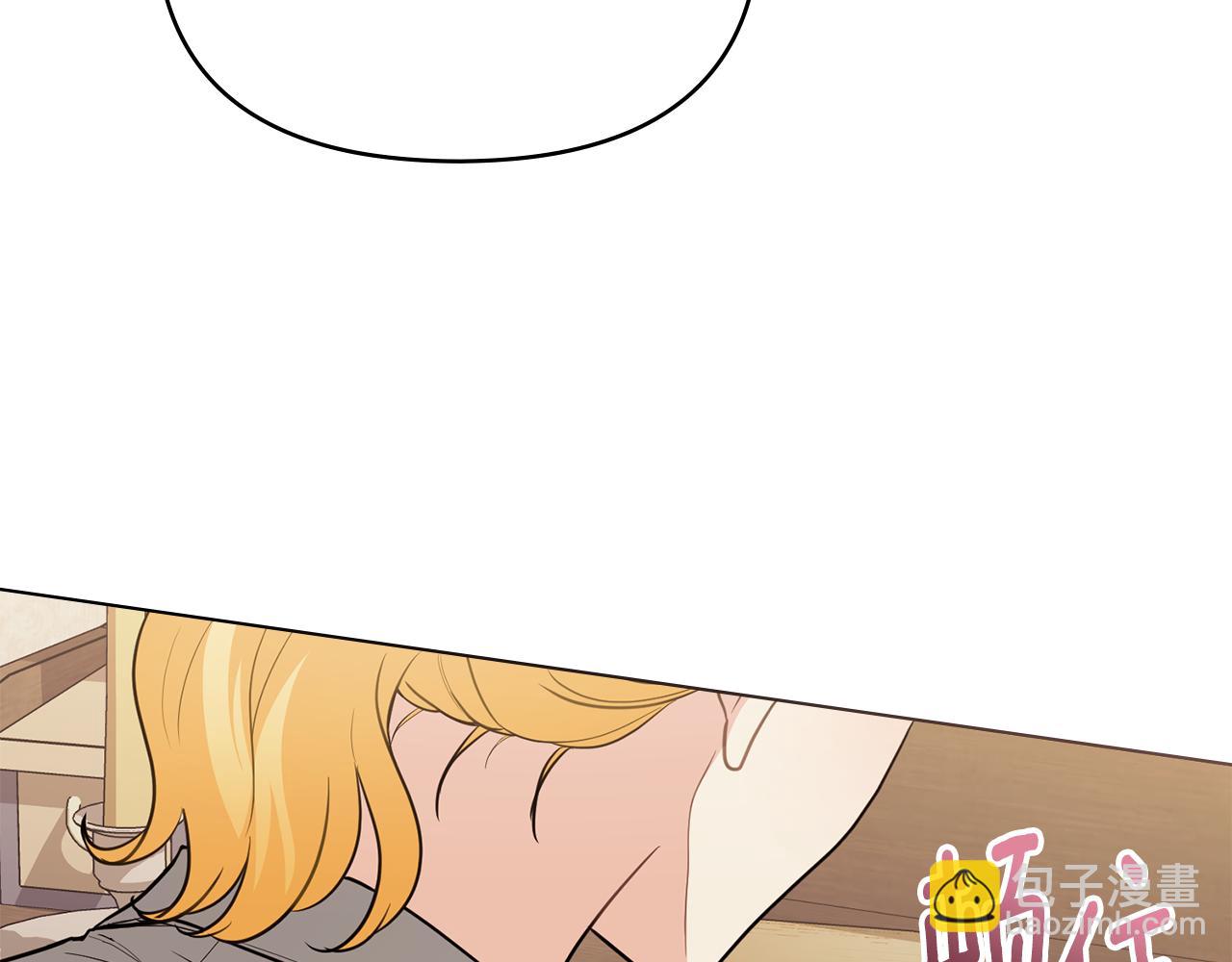 公爵大人，請別太靠近 - 特別外傳 第1話 鷹的主人(2/3) - 7