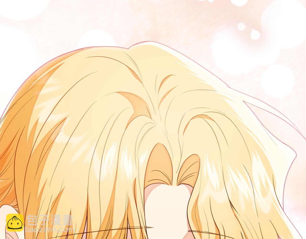 公爵大人，請別太靠近 - 特別外傳 第1話 鷹的主人(2/3) - 1