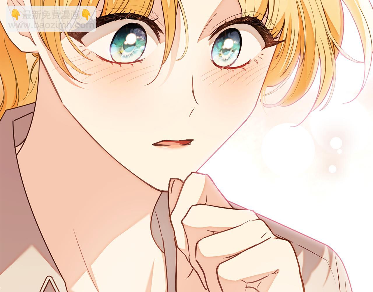 公爵大人，請別太靠近 - 特別外傳 第1話 鷹的主人(2/3) - 2