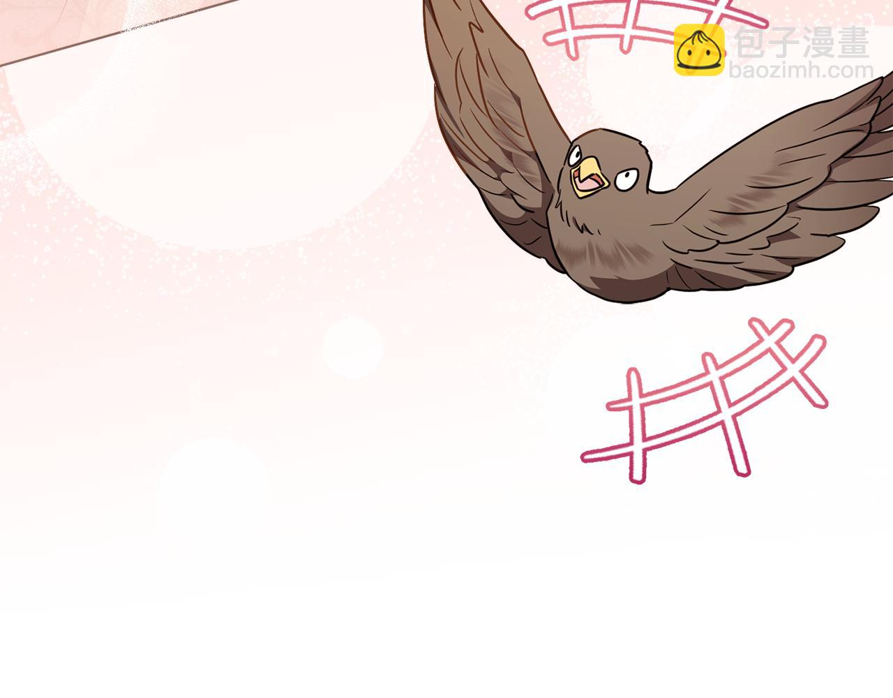 公爵大人，請別太靠近 - 特別外傳 第1話 鷹的主人(2/3) - 4