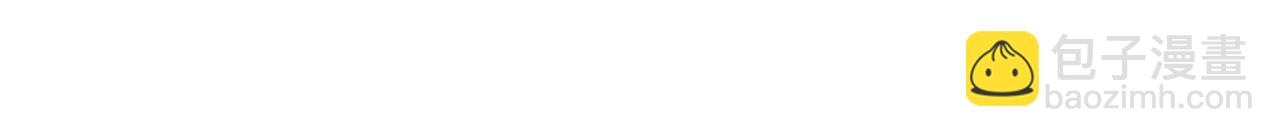 公爵大人，請別太靠近 - 特別外傳 第1話 鷹的主人(2/3) - 5