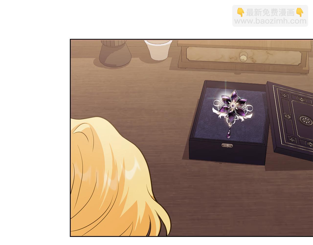 公爵大人，請別太靠近 - 特別外傳 第1話 鷹的主人(2/3) - 1