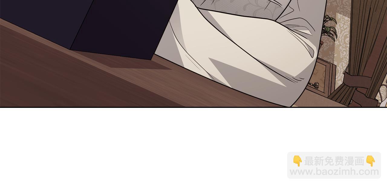 公爵大人，請別太靠近 - 特別外傳 第1話 鷹的主人(2/3) - 4