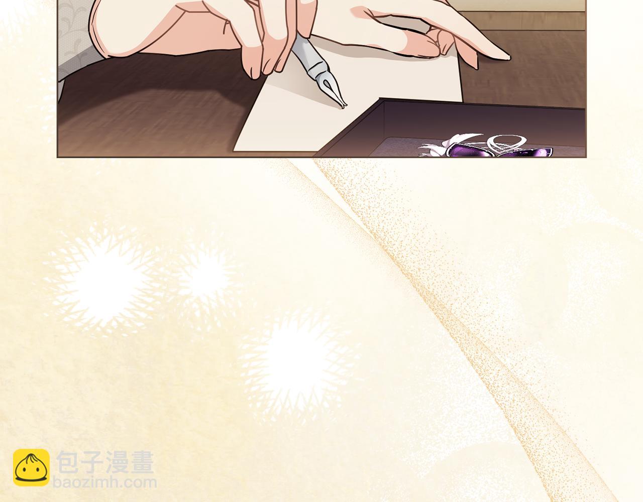 公爵大人，請別太靠近 - 特別外傳 第1話 鷹的主人(2/3) - 6