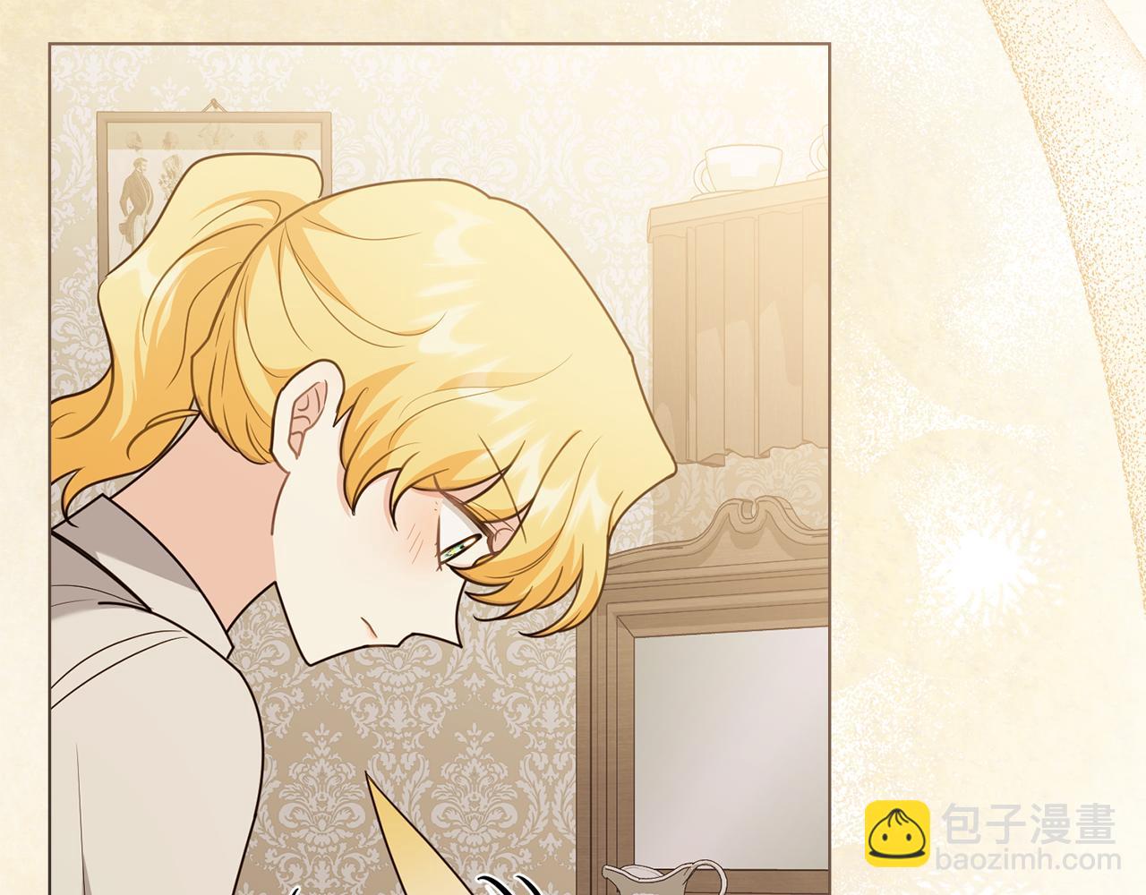 公爵大人，請別太靠近 - 特別外傳 第1話 鷹的主人(2/3) - 7