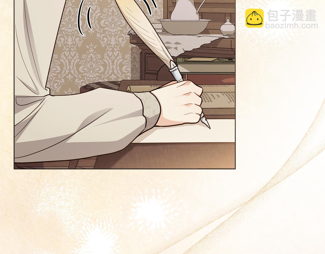 公爵大人，請別太靠近 - 特別外傳 第1話 鷹的主人(2/3) - 8