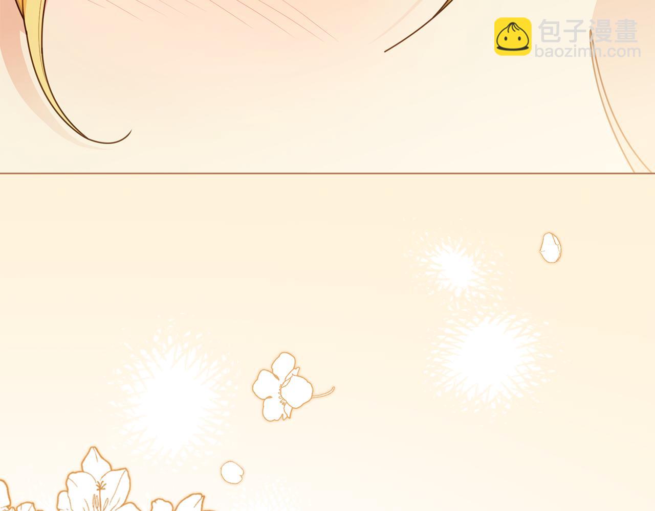 公爵大人，請別太靠近 - 特別外傳 第1話 鷹的主人(2/3) - 2