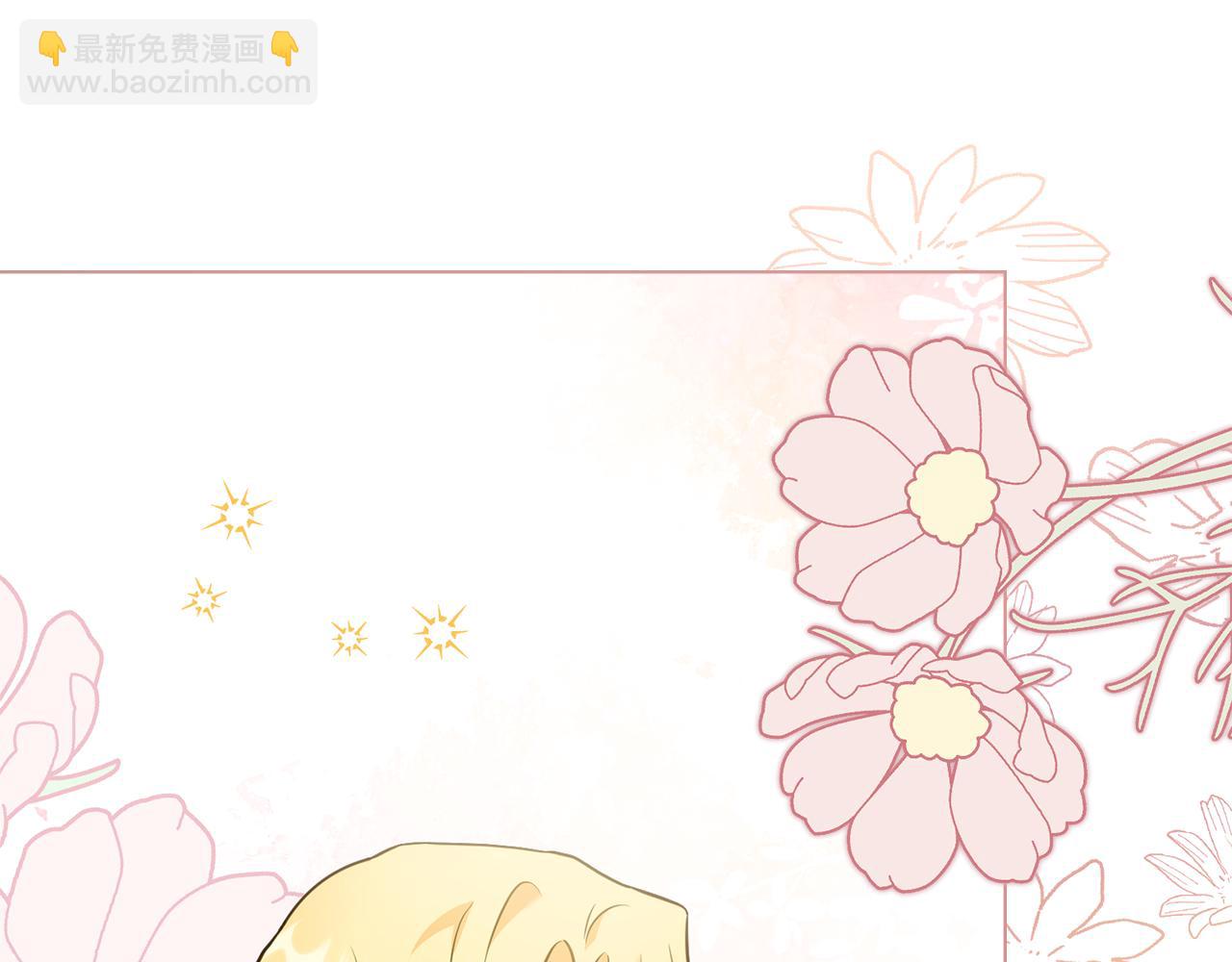 公爵大人，請別太靠近 - 特別外傳 第1話 鷹的主人(1/3) - 1