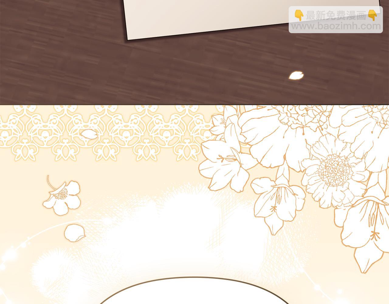 公爵大人，請別太靠近 - 特別外傳 第1話 鷹的主人(2/3) - 5