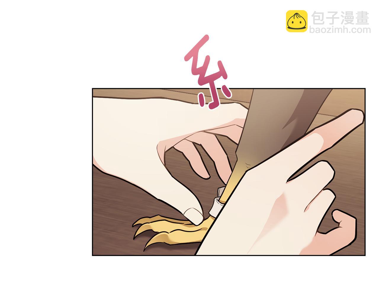 公爵大人，請別太靠近 - 特別外傳 第1話 鷹的主人(2/3) - 7