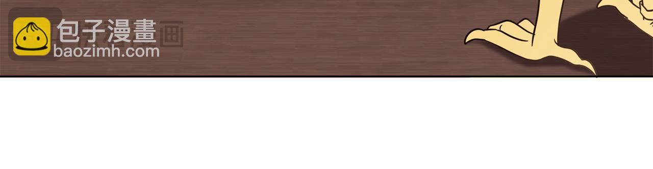 公爵大人，請別太靠近 - 特別外傳 第1話 鷹的主人(2/3) - 3