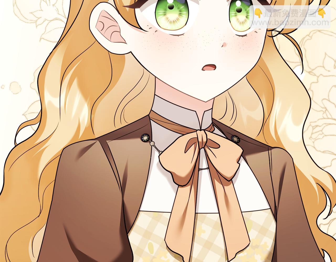 公爵大人，請別太靠近 - 完結外傳 第1話 兒女雙全(3/4) - 4