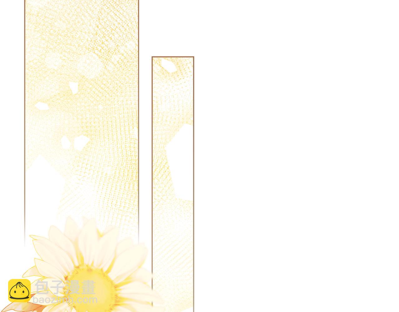 公爵大人，請別太靠近 - 完結外傳 第1話 兒女雙全(3/4) - 7