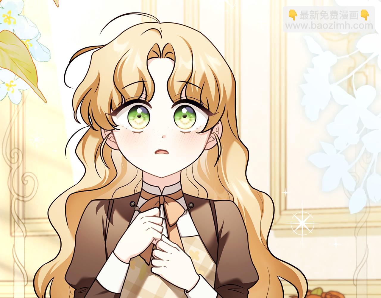 公爵大人，請別太靠近 - 完結外傳 第1話 兒女雙全(3/4) - 1