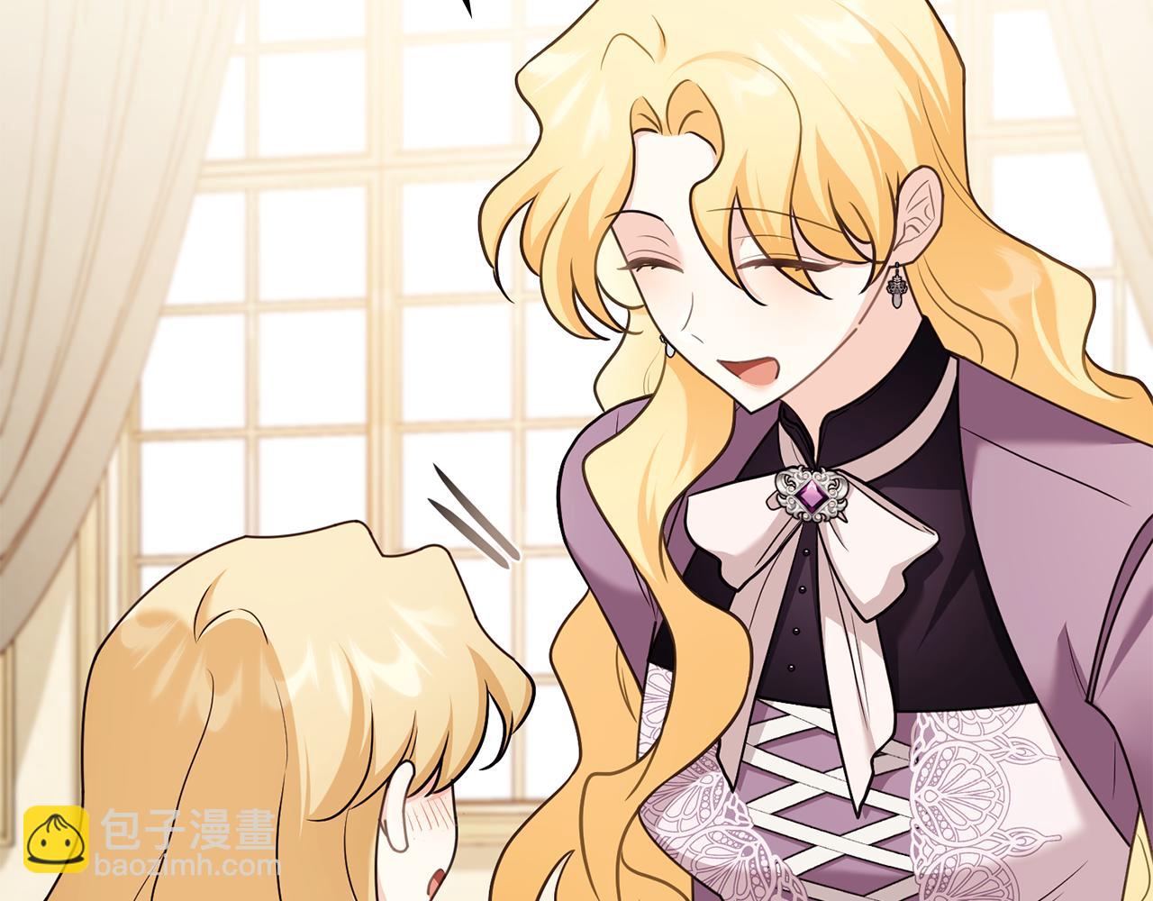 公爵大人，請別太靠近 - 完結外傳 第1話 兒女雙全(3/4) - 5