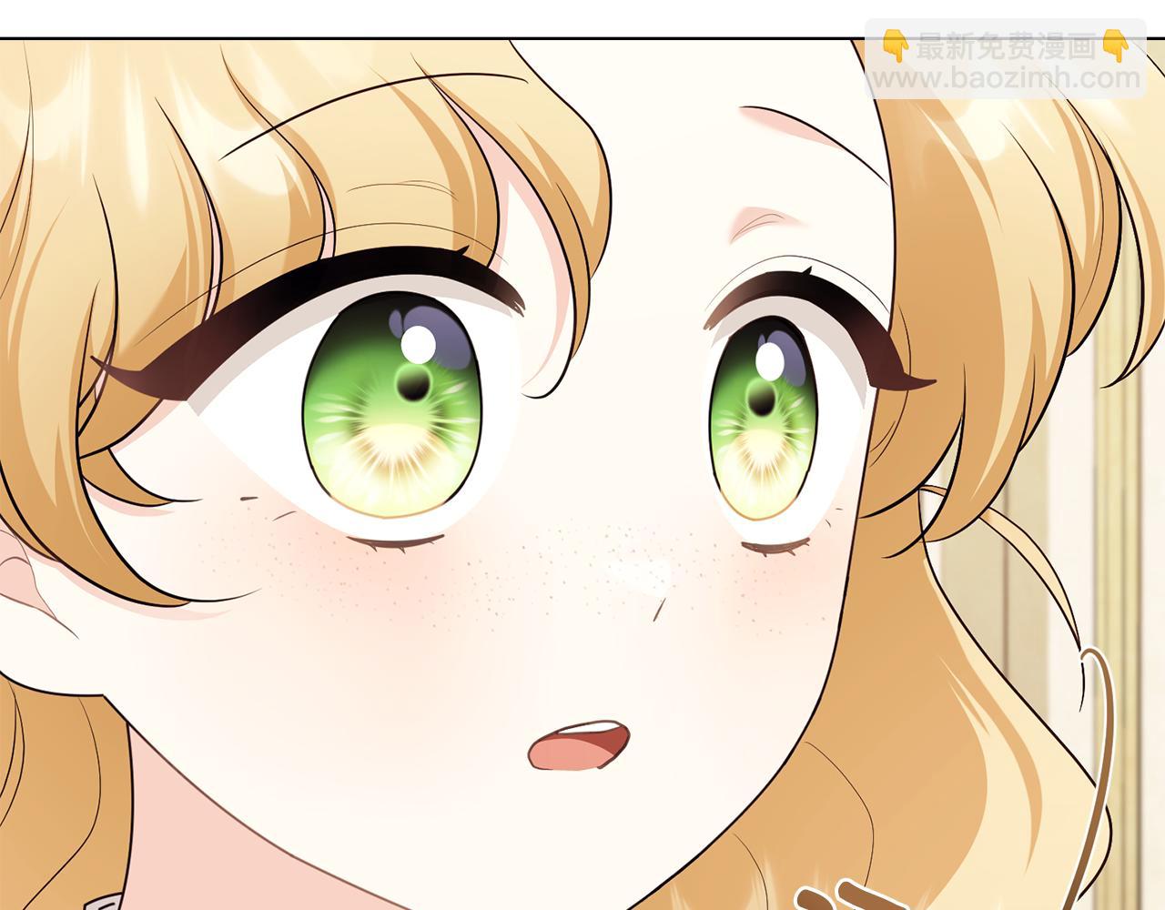 公爵大人，請別太靠近 - 完結外傳 第1話 兒女雙全(3/4) - 4