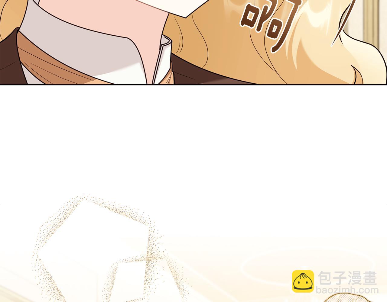 公爵大人，請別太靠近 - 完結外傳 第1話 兒女雙全(3/4) - 5