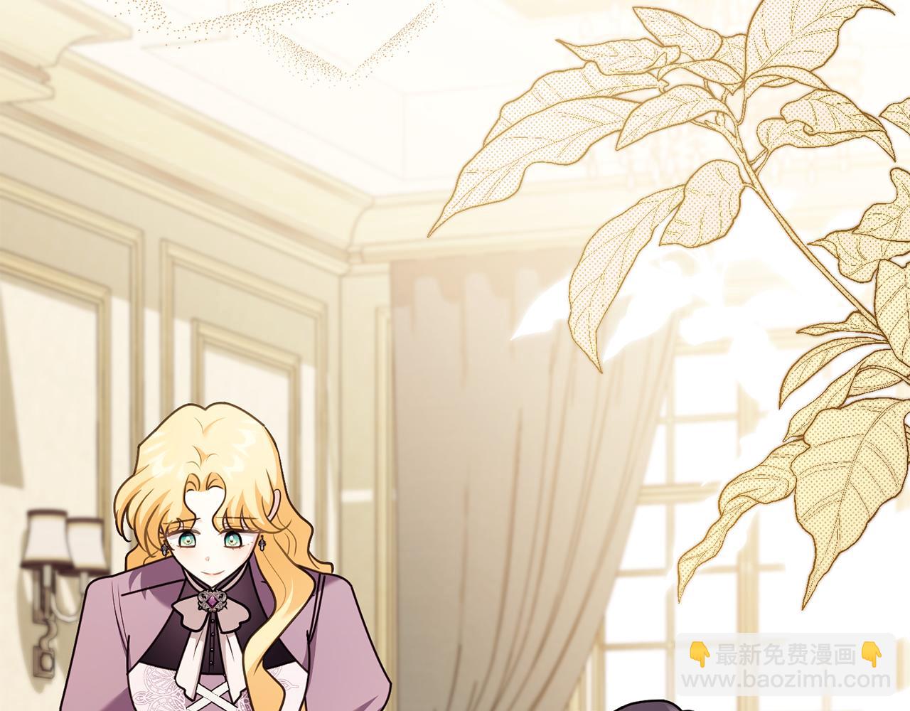 公爵大人，請別太靠近 - 完結外傳 第1話 兒女雙全(3/4) - 6