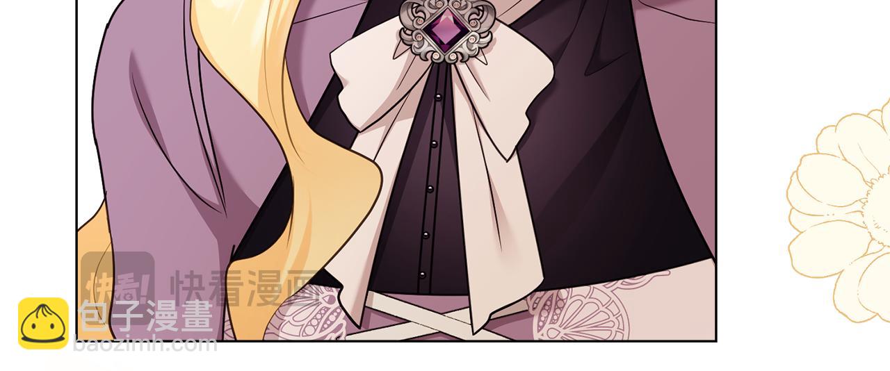 公爵大人，請別太靠近 - 完結外傳 第1話 兒女雙全(3/4) - 3