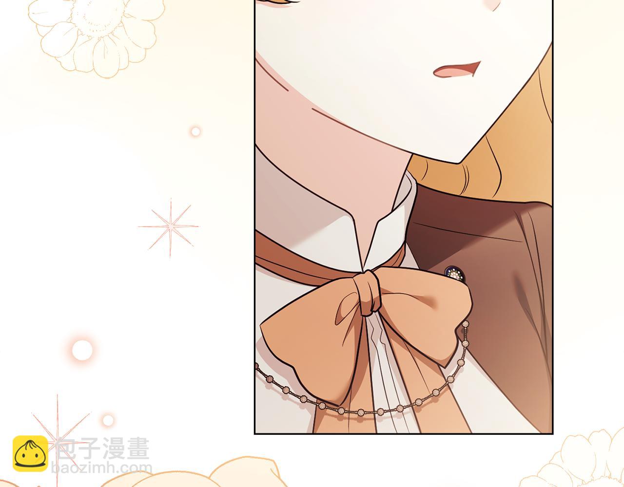 公爵大人，請別太靠近 - 完結外傳 第1話 兒女雙全(3/4) - 5