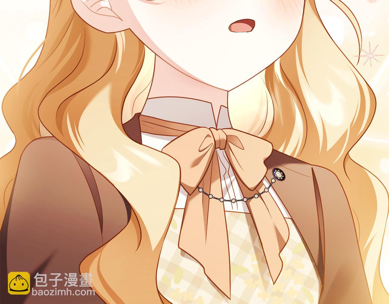 公爵大人，請別太靠近 - 完結外傳 第1話 兒女雙全(3/4) - 8