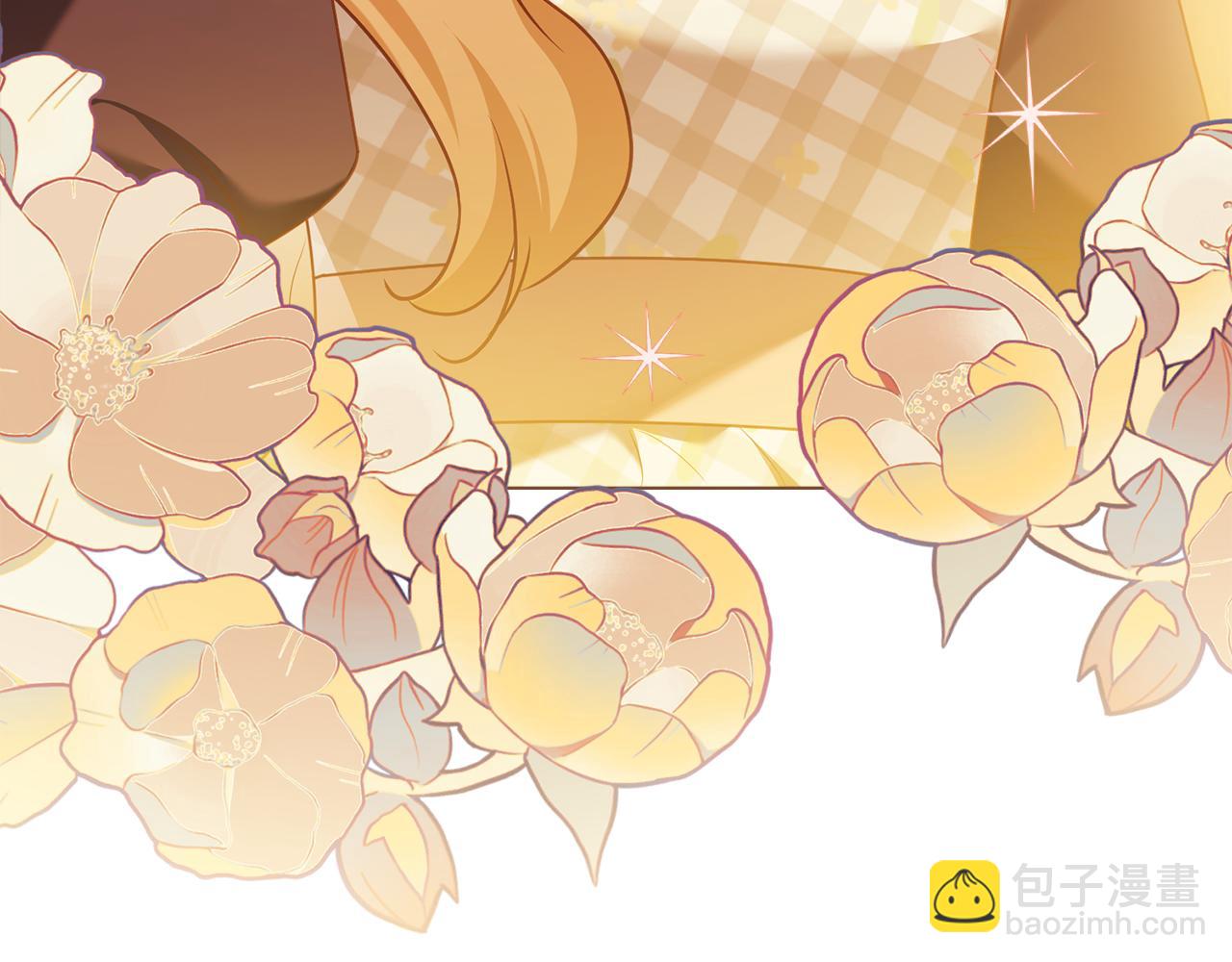 公爵大人，請別太靠近 - 完結外傳 第1話 兒女雙全(3/4) - 1