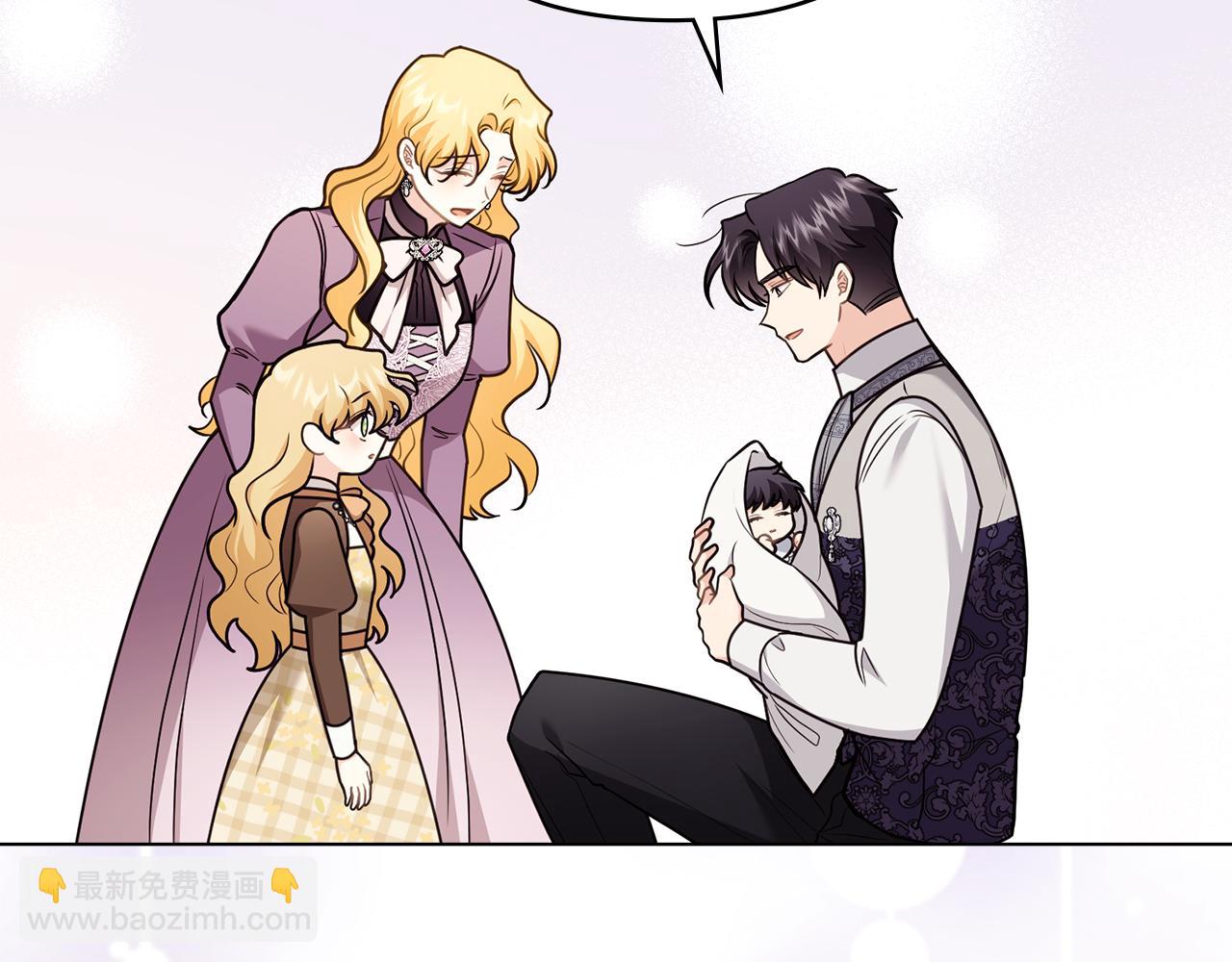 公爵大人，請別太靠近 - 完結外傳 第1話 兒女雙全(3/4) - 8